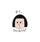 休日のおかっぱ（個別スタンプ：11）