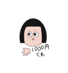 休日のおかっぱ（個別スタンプ：12）