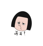 休日のおかっぱ（個別スタンプ：15）