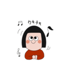 休日のおかっぱ（個別スタンプ：16）