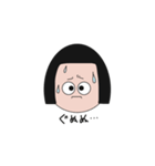 休日のおかっぱ（個別スタンプ：17）
