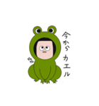休日のおかっぱ（個別スタンプ：19）