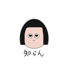 休日のおかっぱ（個別スタンプ：21）