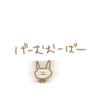 ぬいうさと女氏(じょし)。（個別スタンプ：16）