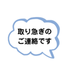 敬語 吹き出し（個別スタンプ：5）