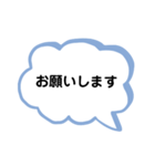 敬語 吹き出し（個別スタンプ：11）