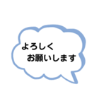 敬語 吹き出し（個別スタンプ：12）