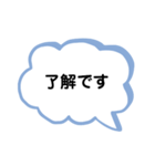 敬語 吹き出し（個別スタンプ：16）