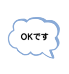 敬語 吹き出し（個別スタンプ：17）