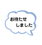 敬語 吹き出し（個別スタンプ：28）