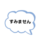 敬語 吹き出し（個別スタンプ：31）