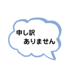 敬語 吹き出し（個別スタンプ：32）