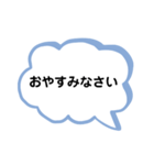 敬語 吹き出し（個別スタンプ：40）