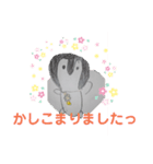 あいさつ動物（個別スタンプ：5）