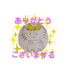あいさつ動物（個別スタンプ：6）
