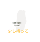 フィリピン諸島と楽しい仲間たちvol.3（個別スタンプ：2）