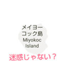 フィリピン諸島と楽しい仲間たちvol.3（個別スタンプ：6）