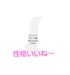 フィリピン諸島と楽しい仲間たちvol.3（個別スタンプ：10）