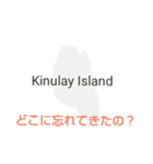 フィリピン諸島と楽しい仲間たちvol.3（個別スタンプ：18）
