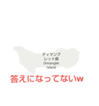 フィリピン諸島と楽しい仲間たちvol.3（個別スタンプ：19）