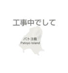 フィリピン諸島と楽しい仲間たちvol.3（個別スタンプ：22）