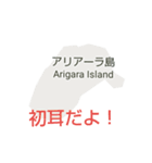 フィリピン諸島と楽しい仲間たちvol.3（個別スタンプ：23）