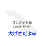 フィリピン諸島と楽しい仲間たちvol.3（個別スタンプ：26）