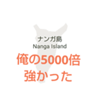 フィリピン諸島と楽しい仲間たちvol.3（個別スタンプ：28）
