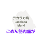 フィリピン諸島と楽しい仲間たちvol.3（個別スタンプ：32）