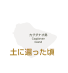 フィリピン諸島と楽しい仲間たちvol.3（個別スタンプ：33）