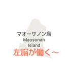 フィリピン諸島と楽しい仲間たちvol.3（個別スタンプ：36）