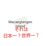 フィリピン諸島と楽しい仲間たちvol.3（個別スタンプ：38）