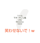 フィリピン諸島と楽しい仲間たちvol.3（個別スタンプ：40）