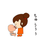 さーやのスタンプだよ（個別スタンプ：1）
