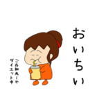 さーやのスタンプだよ（個別スタンプ：10）