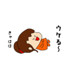 さーやのスタンプだよ（個別スタンプ：11）