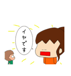 さーやのスタンプだよ（個別スタンプ：12）