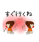 さーやのスタンプだよ（個別スタンプ：14）