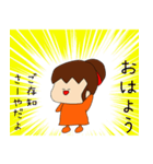 さーやのスタンプだよ（個別スタンプ：18）
