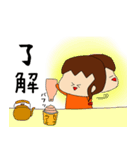 さーやのスタンプだよ（個別スタンプ：23）
