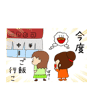 さーやのスタンプだよ（個別スタンプ：29）