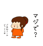さーやのスタンプだよ（個別スタンプ：34）