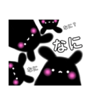 うさぐろさん（個別スタンプ：27）