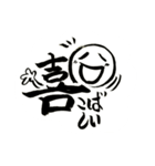 JAPANESE FUDE-EMOJI-2（個別スタンプ：1）