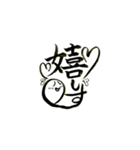 JAPANESE FUDE-EMOJI-2（個別スタンプ：2）