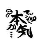 JAPANESE FUDE-EMOJI-2（個別スタンプ：4）