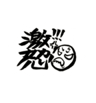JAPANESE FUDE-EMOJI-2（個別スタンプ：5）