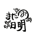 JAPANESE FUDE-EMOJI-2（個別スタンプ：7）