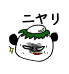 カッパンダ1（個別スタンプ：1）