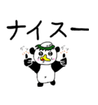 カッパンダ1（個別スタンプ：10）